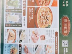 -腩得欢喜·牛腩煲火锅(万庭大厦店)