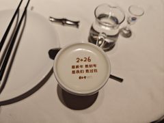 -杏花堂(北大街店)