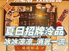 -玫瑰甜品(文明路店)