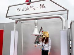 -开元商城(钟楼店)