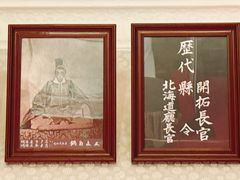 -北海道厅旧本厅舍(旧本庁舎)