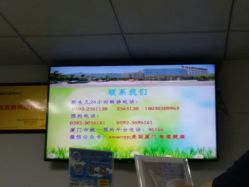 -厦门市儿童医院