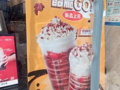 -书亦烧仙草(二七万达广场店)