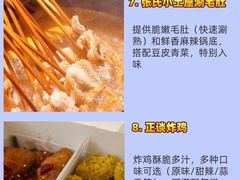 -永红源啤酒·烧烤·海鲜·大排档(青特城店)