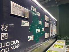 -芸山季·云南山珍菌火锅(南翔印象城MEGA店)