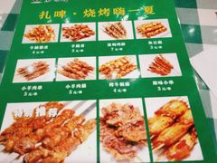 -紫光园·烤鸭(吕家营店)