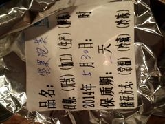 android_upload_pic-THEME祖提(三峡广场店)