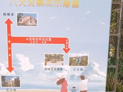 -八大关景区