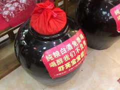 -农家小院(朱雀桥店)