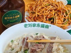 -老刘家永盛斋·传统泡馍(东关南街店)