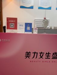 -苏亚医美·高端注射明星整形机构