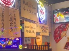 -长藤鬼校(东门店)