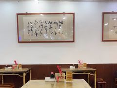 -惠丰源烩面馆(经七路店)