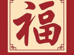 -海底捞火锅(金山百联店)