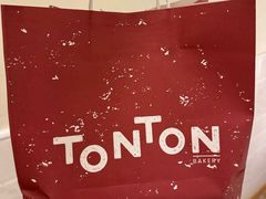 -TonTon(永康路店)