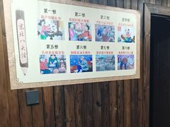 -源味居手把签烧烤(长春一店)