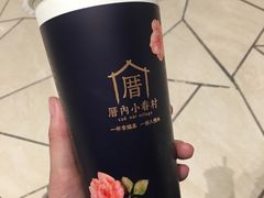 涓豆腐奶茶-厝内小眷村(西单大悦城店)