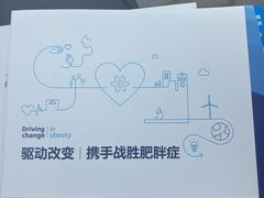 -武汉大学中南医院(总院区)