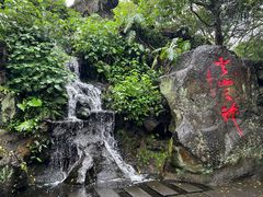 -海口火山口国家地质公园