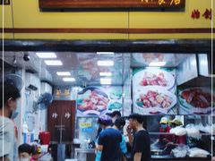 门面-珍珍小食店(西华路店)