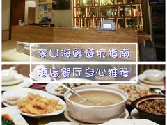 -潮福汇