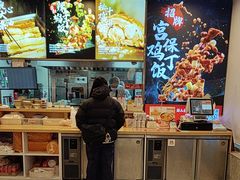 -和合谷(百荣店)