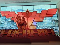 -中国人民革命军事博物馆