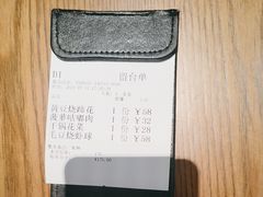 -小户人家(循礼门南国中心店)