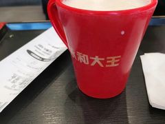 -永和大王(赤峰路二店)