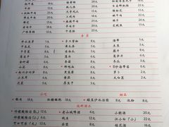 -田棒棒火锅(解放碑店)