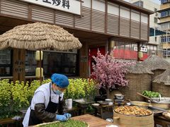 -袁山山重庆火锅(丈八北路店)