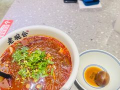 -老碗会·陕西手工面(国贸店)