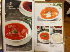 -老井俄式餐厅