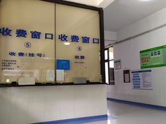 -深圳华侨城医院