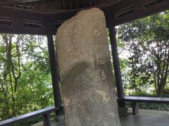 景点-六和塔文化公园