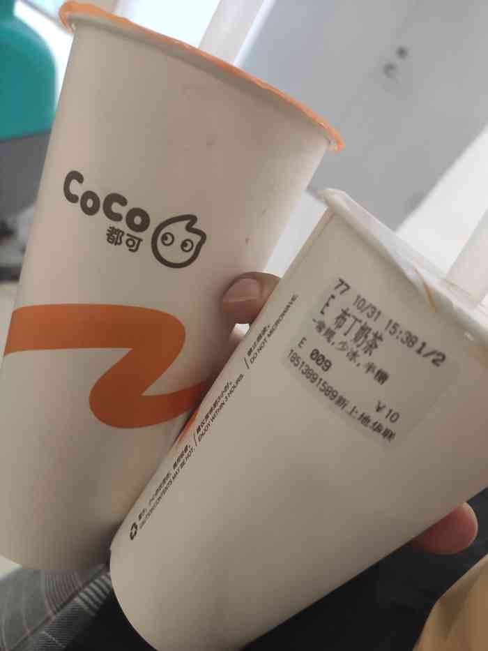 coco都可(合生汇二店)-"见到奶茶走不动路[憨笑][憨笑][憨笑].