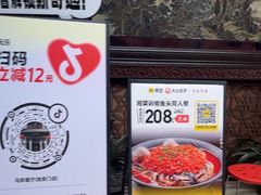 -马凯餐厅(地安门店)