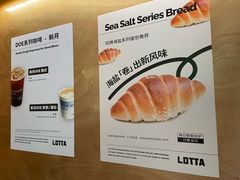 -LOTTA COFFEE(安居博文苑店)