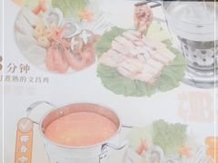 -星怡会·新加坡新美食(苏州中心店)