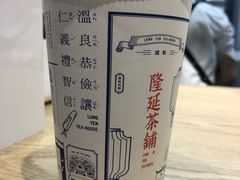 -隆延茶铺(学清路驹然店)