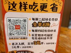 -嘻小北·兰州清汤牛肉面(太平洋森活天地店)