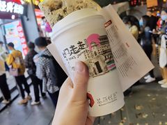 -茶颜悦色(嘉顿新天地店)