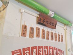 -厂花素芬九宫格火锅(银泰店)