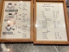 -不正咖啡(万达尊店)