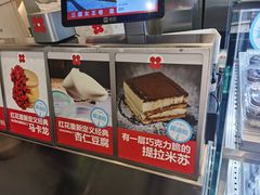 -红花点心局(护国寺店)