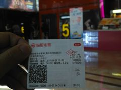 -太原华邦影城(潮流汇店)