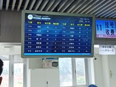 -中国医学科学院皮肤病医院