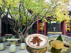 -宫事颐庭·老佛爷贵寿下午茶(颐和园店)