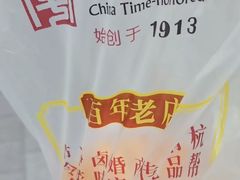 -知味观(湖滨店)