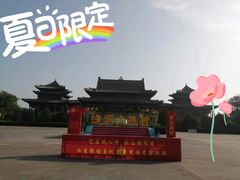 -大槐树寻根祭祖园